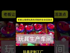 Παρασκευαστής παιχνιδιών Custom Lamp PVC Vinyl Toy LED Light Up Toys