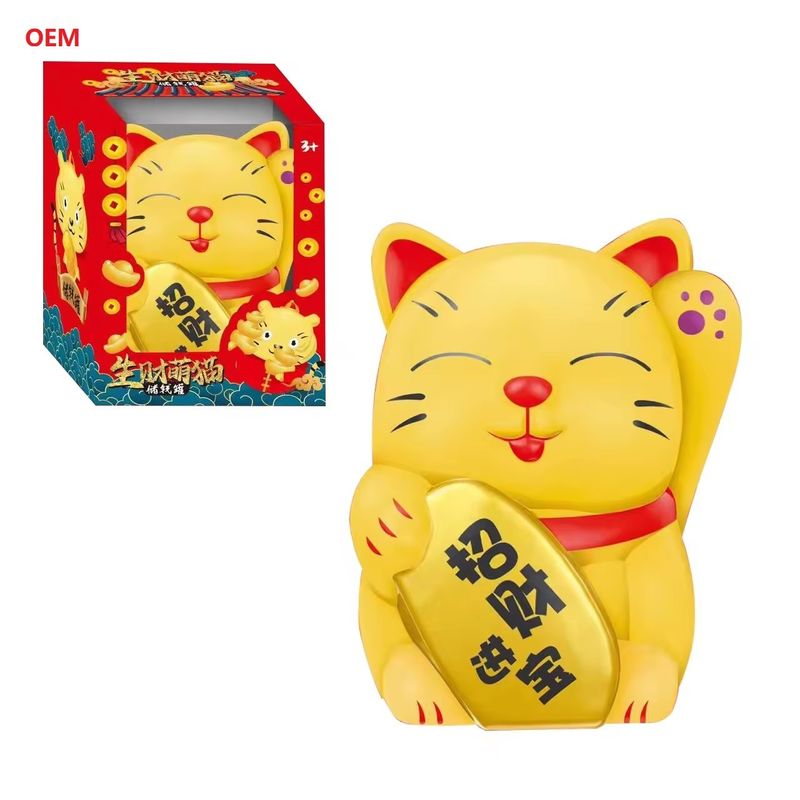 OEM αποδεκτό Lucky Cat Coin Τραπεζικό κουτί χρήματος για παιδιά Προσαρμοσμένο χρώμα Σημείωση Μόνο OEM