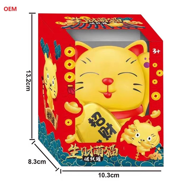 OEM αποδεκτό Lucky Cat Coin Τραπεζικό κουτί χρήματος για παιδιά Προσαρμοσμένο χρώμα Σημείωση Μόνο OEM